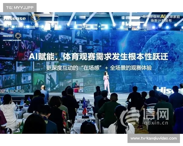 家庭观赛需求促使决赛时间调整 家庭观赛需求促使决赛时间调整