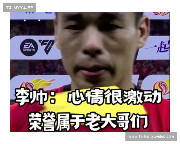 俱乐部为李帅举行百场仪式,庆祝其重要效力里程碑 俱乐部为李帅举行百场仪式,庆祝其重要效力里程碑